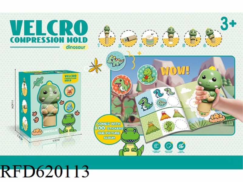 MAGIC SEAL STICKER 100PCS+1 ATLAS DINOSAUR MODEL