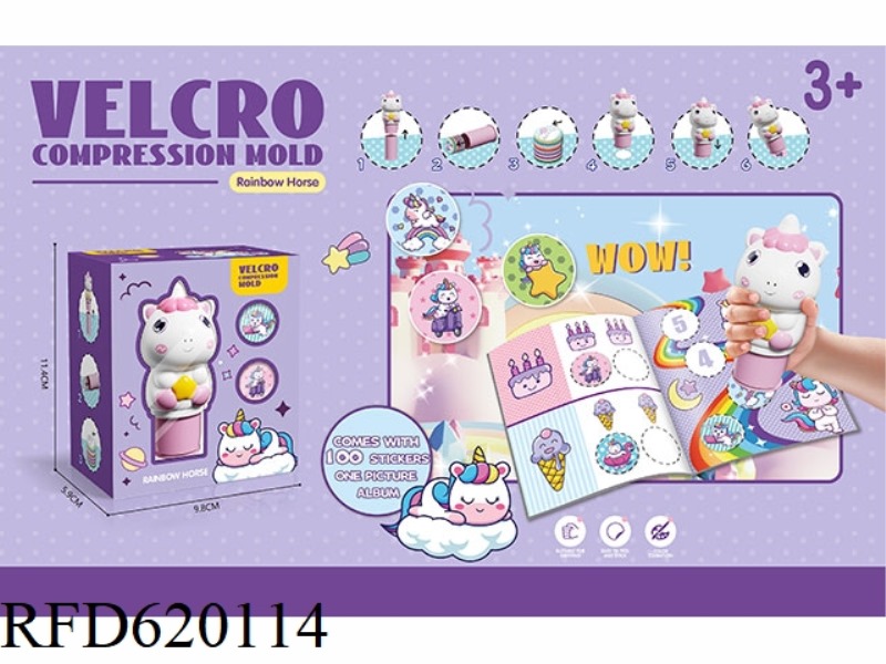 MAGIC SEAL STICKER 100PCS+1 ATLAS UNICORN MODEL