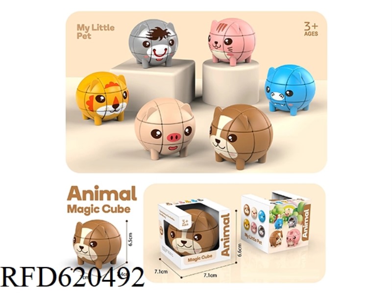 ANIMAL CUBE