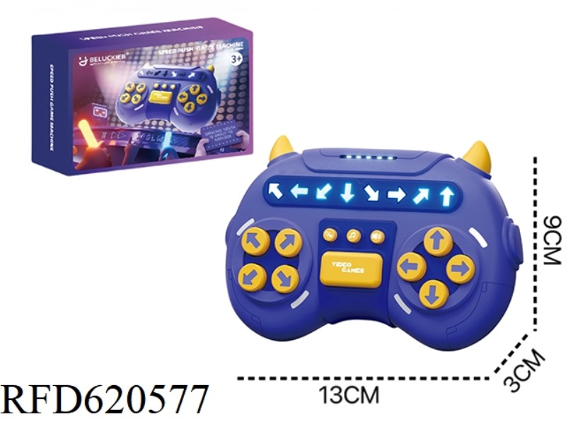 POCKET DANCE SPEED PUSH MACHINE