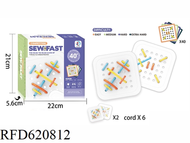 ROPE PUZZLE BOARD GAME