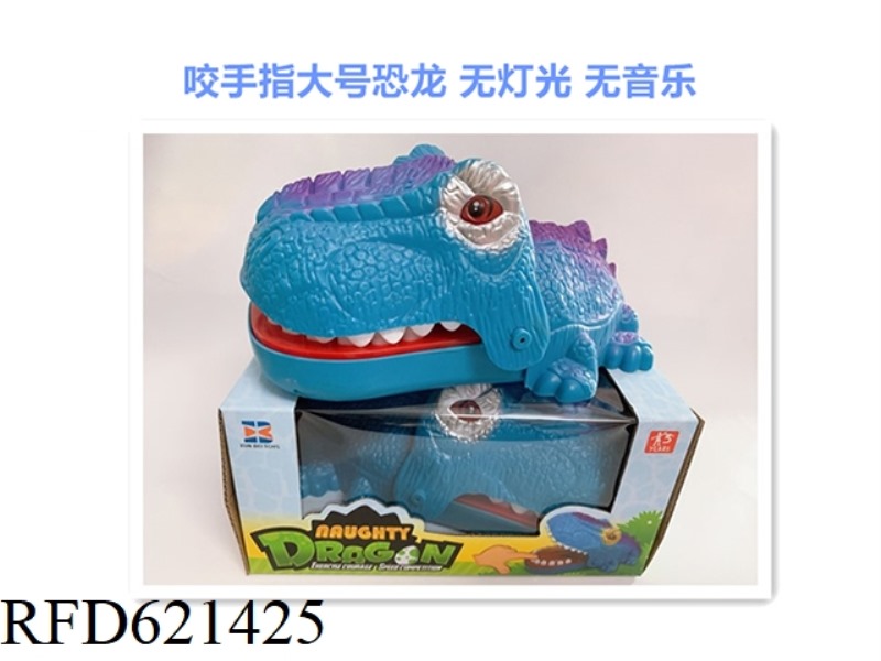 ENGLISH BITE HAND LARGE DINOSAUR BLUE (NO LIGHT MUSIC)