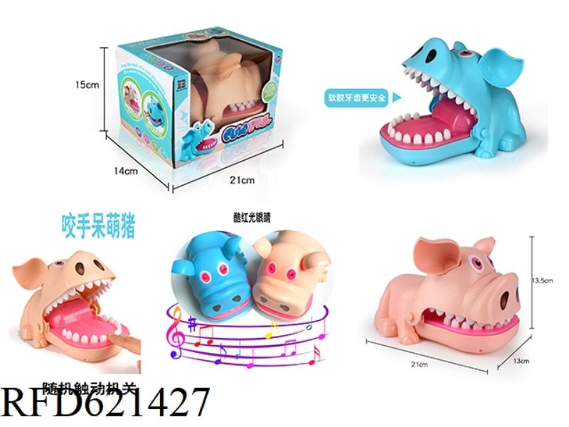 ENGLISH BITING HAND ELECTRIC LARGE PIG (WITH LIGHTS AND MUSIC)