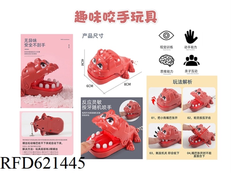 ENGLISH BITE HAND MINI RED DOG WITHOUT CHAIN