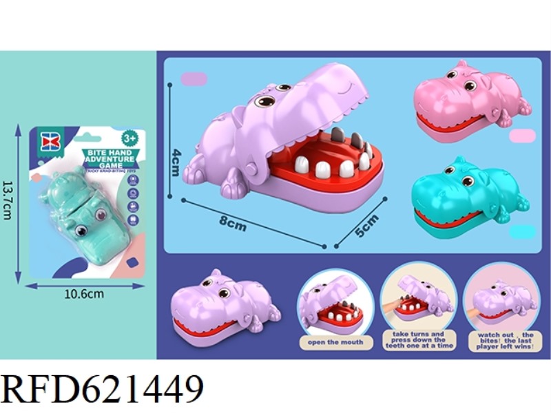 ENGLISH BITE HAND MINI HIPPO WITHOUT CHAIN