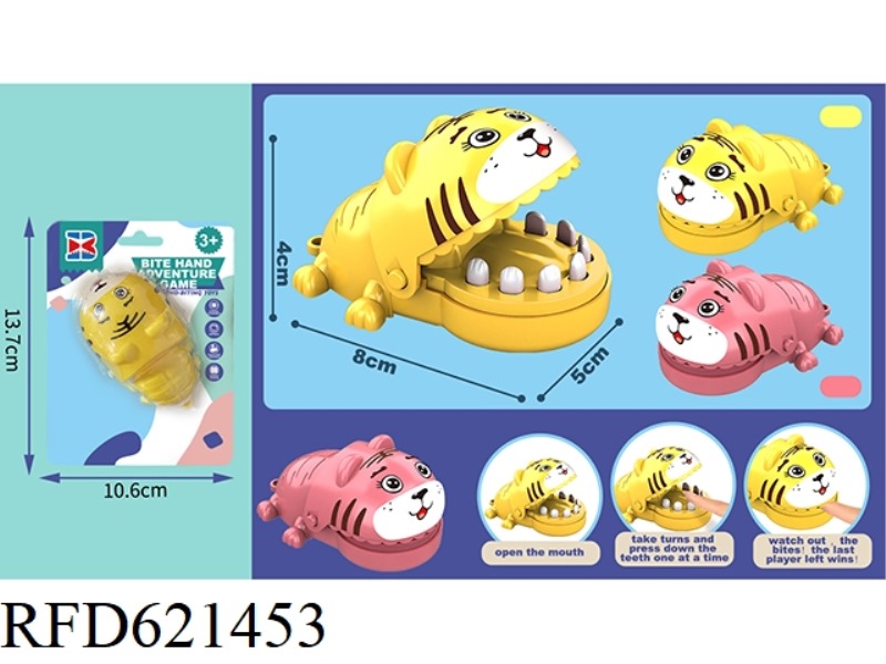 ENGLISH BITING HAND MINI TIGER WITHOUT CHAIN