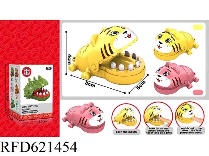 ENGLISH BITING HAND MINI TIGER WITHOUT CHAIN