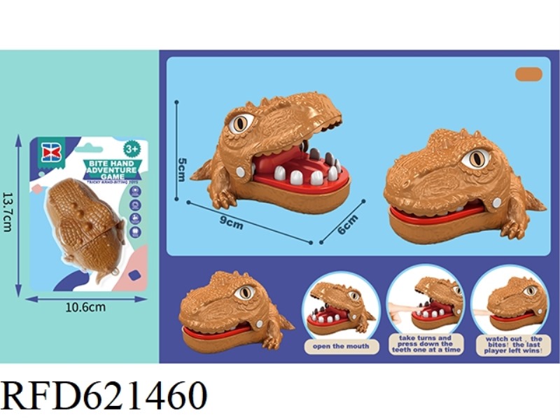 ENGLISH BITE HAND MINI BROWN TYRANNOSAURUS REX WITHOUT CHAIN