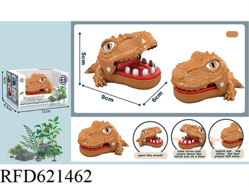ENGLISH BITE HAND MINI BROWN TYRANNOSAURUS REX WITHOUT CHAIN