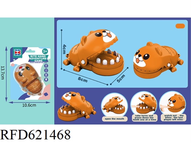 ENGLISH VERSION BITE HAND MINI BROWN DOG WITHOUT CHAIN