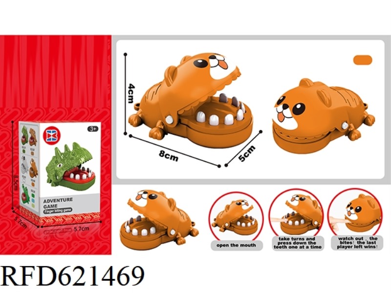 ENGLISH VERSION BITE HAND MINI BROWN DOG WITHOUT CHAIN