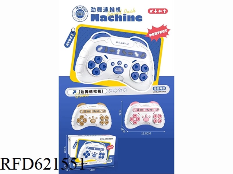 JINWU SPEED PUSHING MACHINE