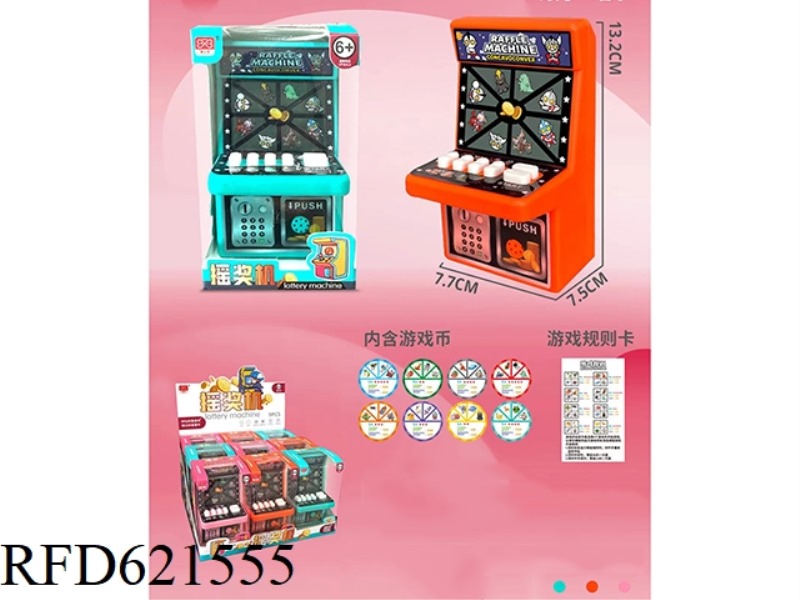 EDUCATIONAL CHILDREN'S GAME CONSOLE DESKTOP CONCAVE CONVEX MAN LOTTERY MACHINE 9PCS