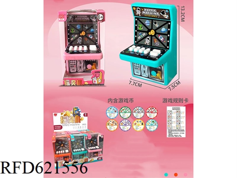 EDUCATIONAL CHILDREN'S GAME CONSOLE DESKTOP SPACE LOTTERY MACHINE 9PCS