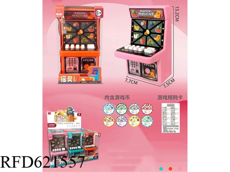 EDUCATIONAL CHILDREN'S GAME MACHINE DESKTOP FRUIT LOTTERY MACHINE 9PCS
