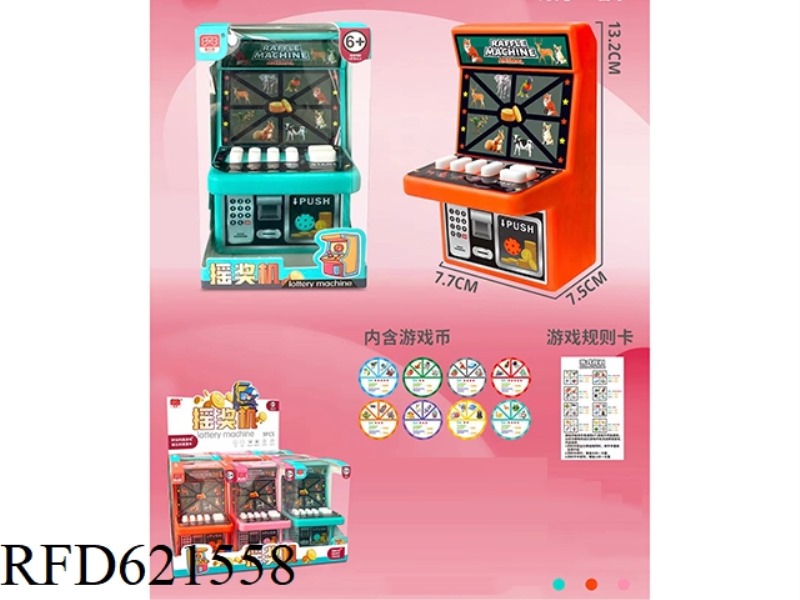 EDUCATIONAL CHILDREN'S GAME MACHINE DESKTOP ANIMAL LOTTERY MACHINE 9PCS
