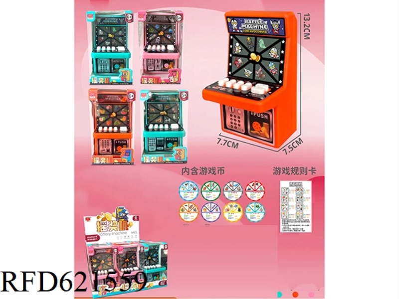 EDUCATIONAL CHILDREN'S GAME CONSOLE DESKTOP LOTTERY MACHINE 9PCS