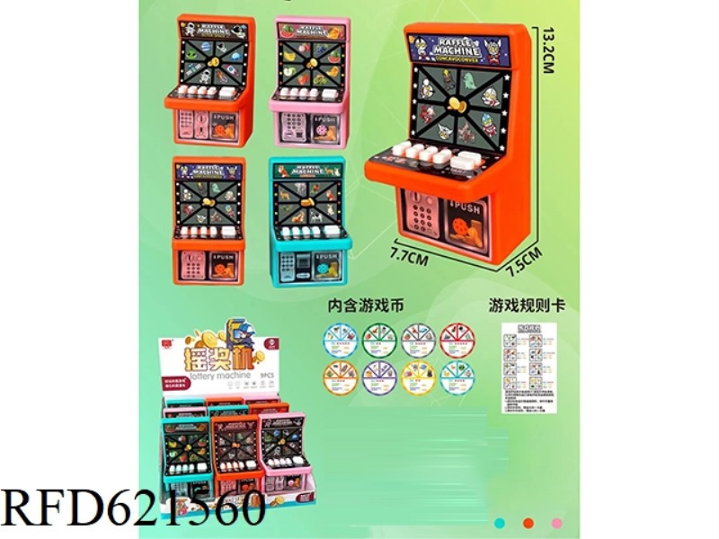 EDUCATIONAL CHILDREN'S GAME CONSOLE DESKTOP 9PCS