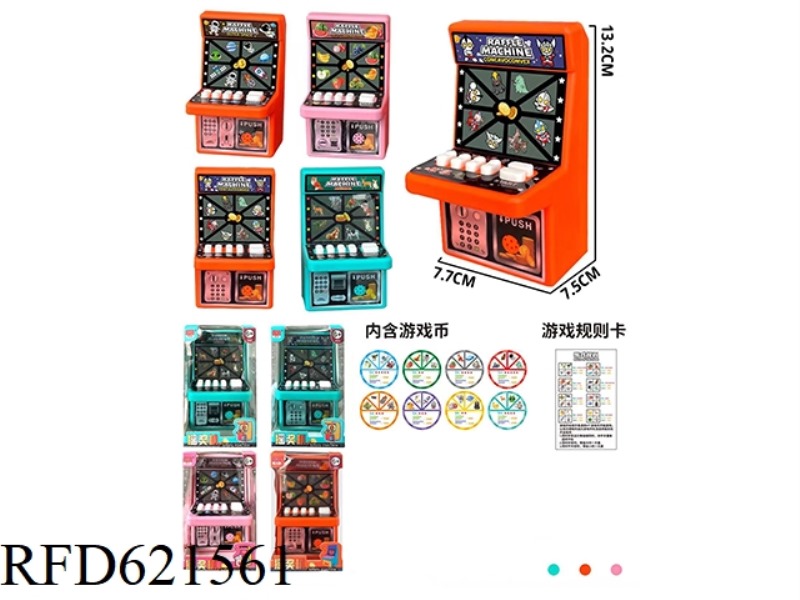DESKTOP LOTTERY MACHINE FOR EDUCATIONAL CHILDREN'S GAME MACHINE