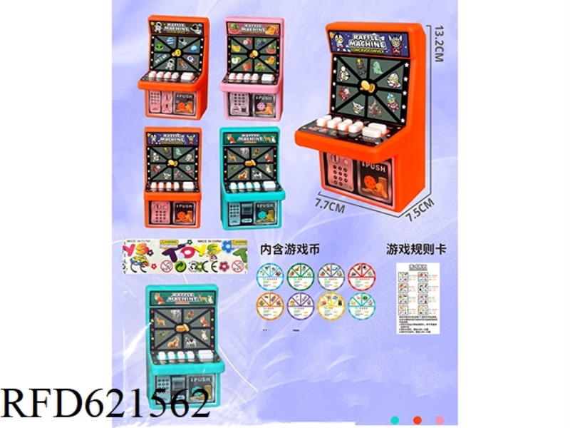 DESKTOP LOTTERY MACHINE FOR EDUCATIONAL CHILDREN'S GAME MACHINE