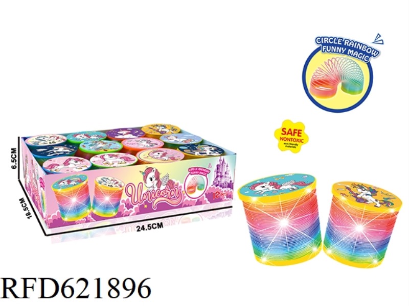 XIAOMA BAOLI RAINBOW CIRCLE LIGHTING FUNCTION 12PCS