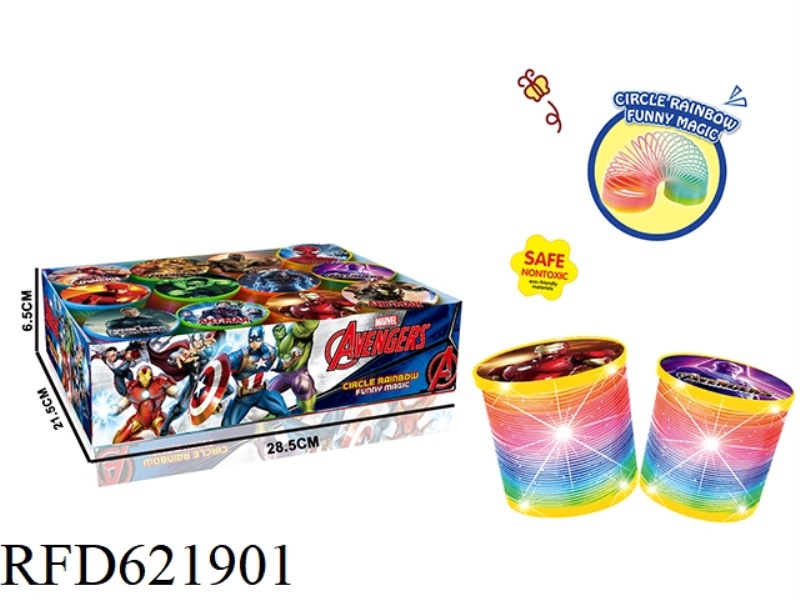 AVENGER RAINBOW CIRCLE LIGHTING FUNCTION 12PCS