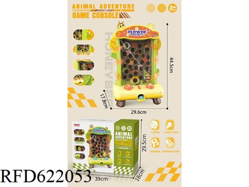 BURT'S BEES GAME MACHINE