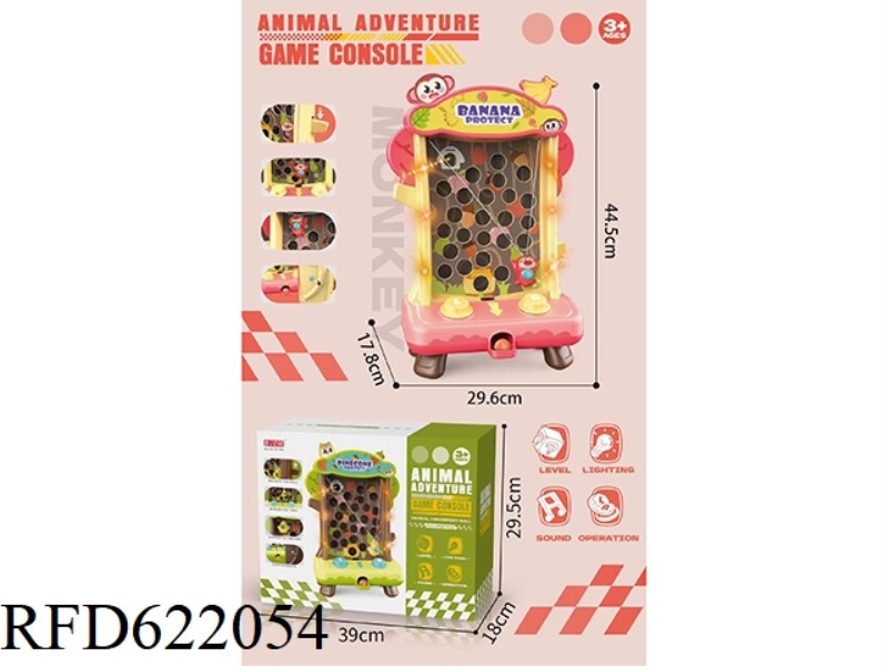 MONKEY GAME MACHINE
