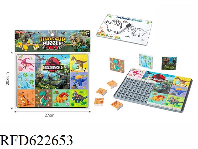 DINOSAUR PUZZLE BLOCK WITH DRAWING BOARD