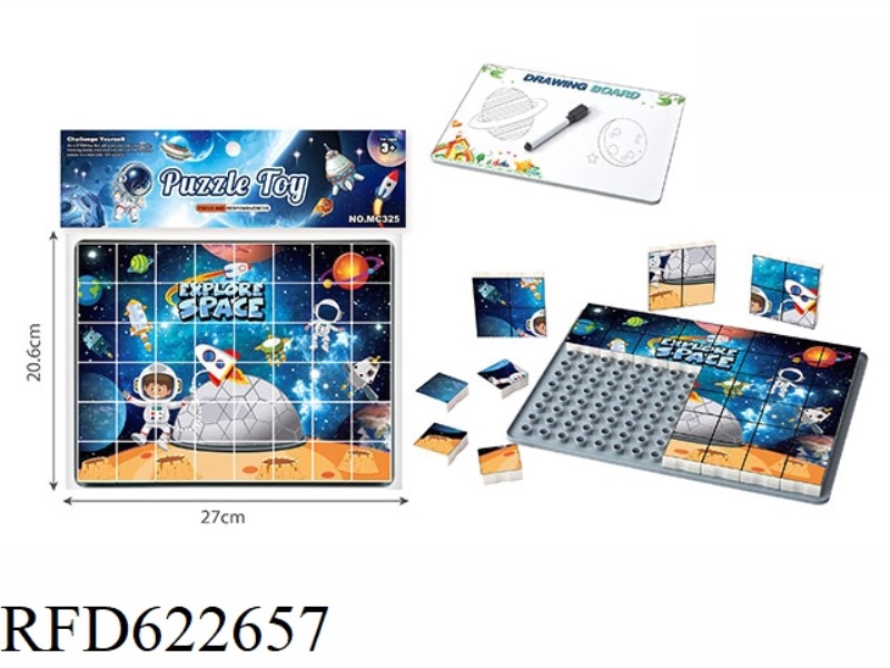 SPACE PUZZLE PUZZLE BLOCK WITH DRAWING BOARD