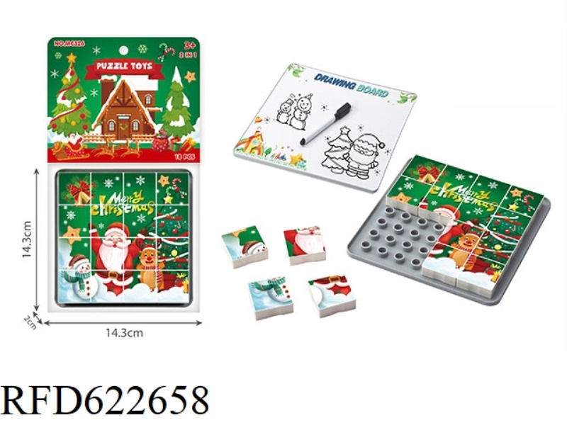 CHRISTMAS BLOCK PUZZLE DRAWING BOARD