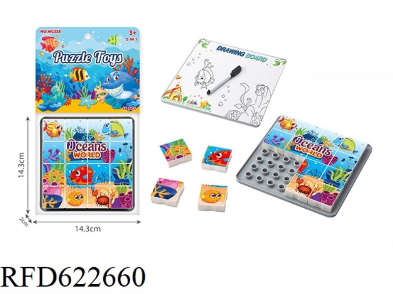 SEAWORLD BUILDING BLOCK PUZZLE DRAWING BOARD