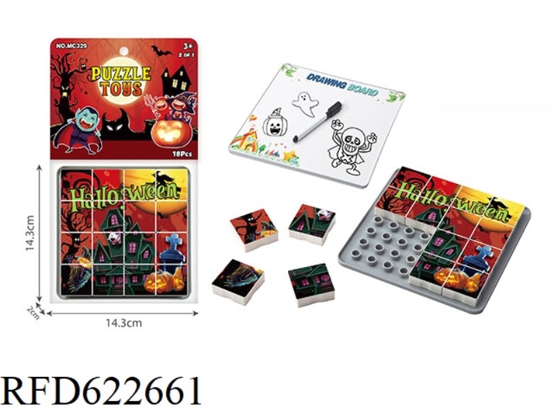 HALLOWEEN BLOCK PUZZLE DRAWING BOARD