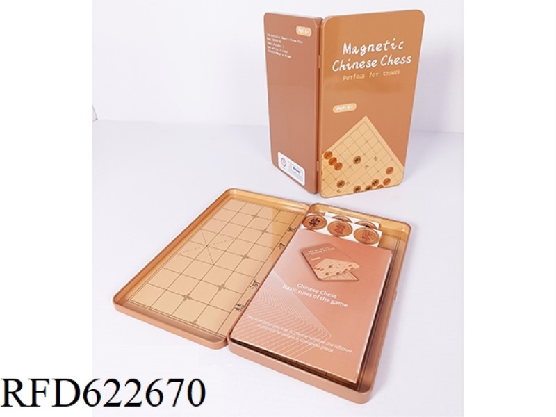 MAGNETIC IRON BOX - CHINESE CHESS