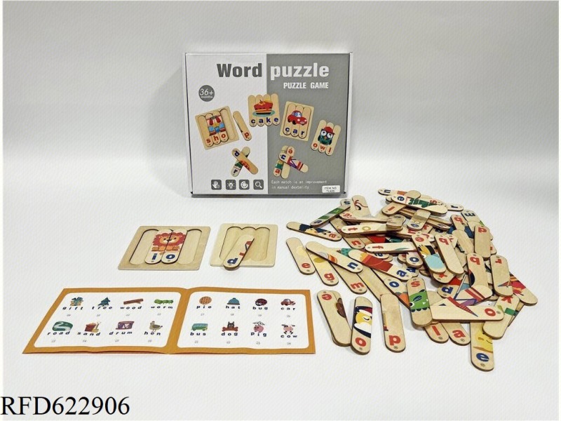 WOODEN BARS SPELL WORDS