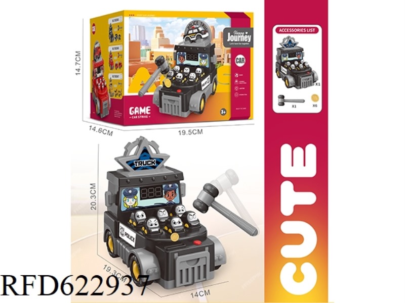 POLICE CAR ARCADE MOUSE