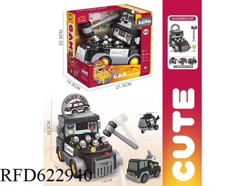 POLICE CAR ARCADE WHACK-A-MOLE HIGH