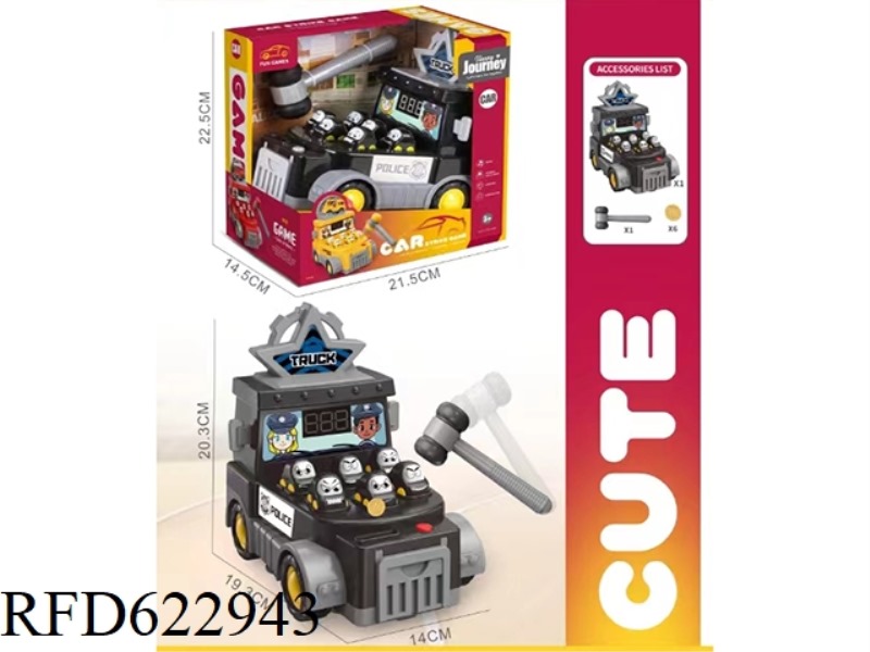 POLICE CAR ARCADE MOUSE
