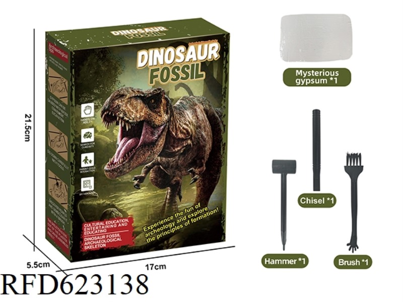 ARCHAEOLOGICAL DINOSAUR