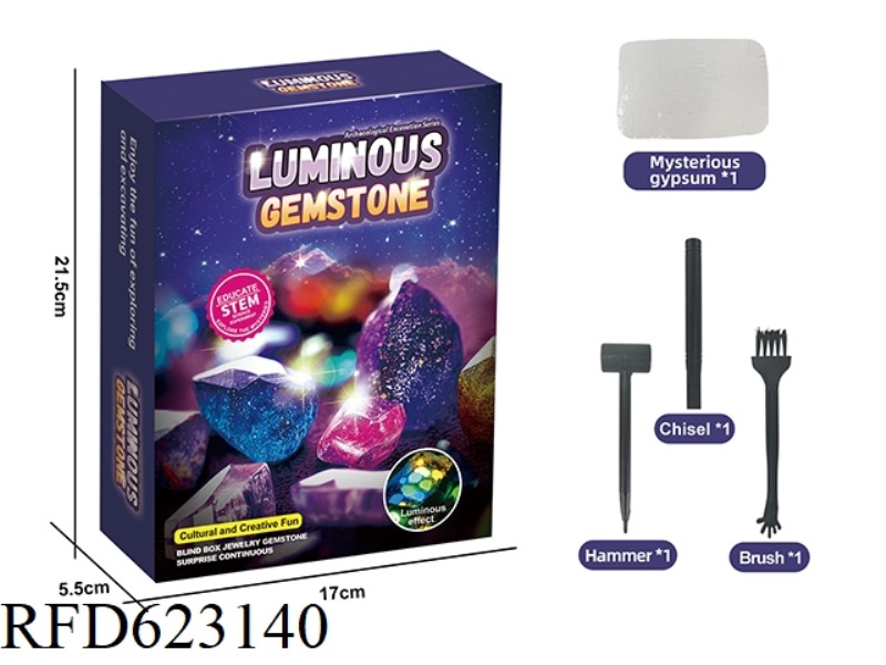 ARCHAEOLOGICAL GLOW-IN-THE-DARK GEMS