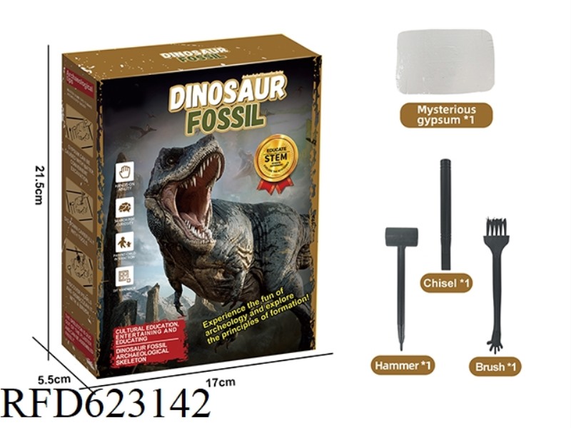 ARCHAEOLOGICAL DINOSAUR