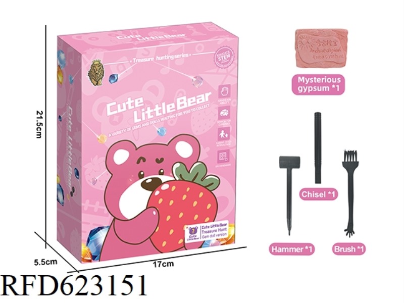 ARCHAEOLOGICAL PINK BEAR