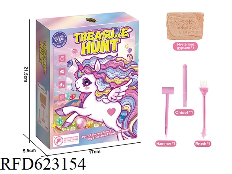ARCHAEOLOGICAL PONY