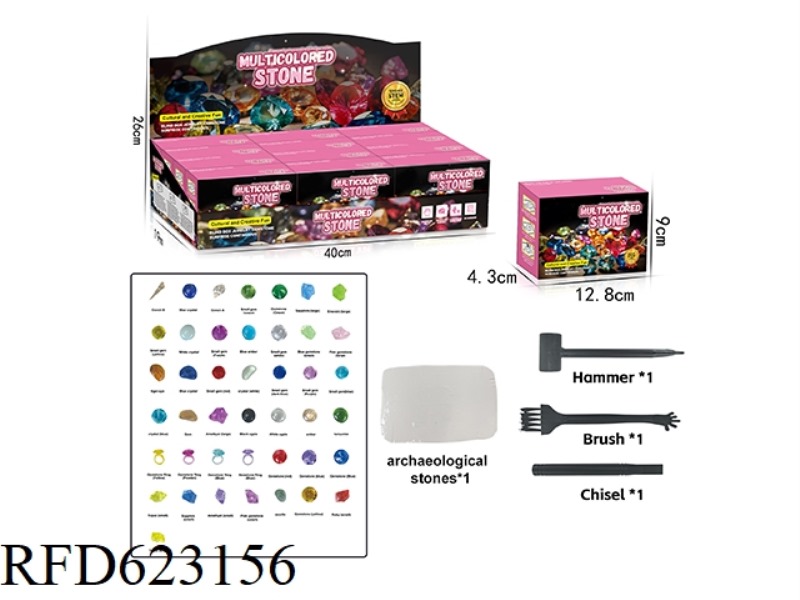 ARCHAEOLOGICAL GEMS 12PCS
