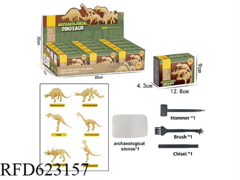 ARCHAEOLOGICAL DINOSAURS 12PCS