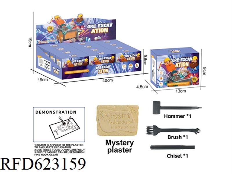 ARCHAEOLOGICAL ORE 12PCS