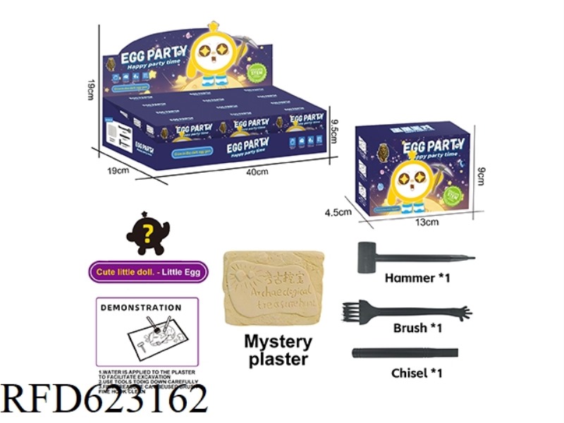 ARCHAEOLOGICAL GLOW-IN-THE-DARK EGG PARTY 12PCS