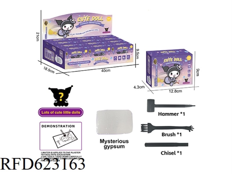 ARCHAEOLOGICAL FUN BOY 12PCS