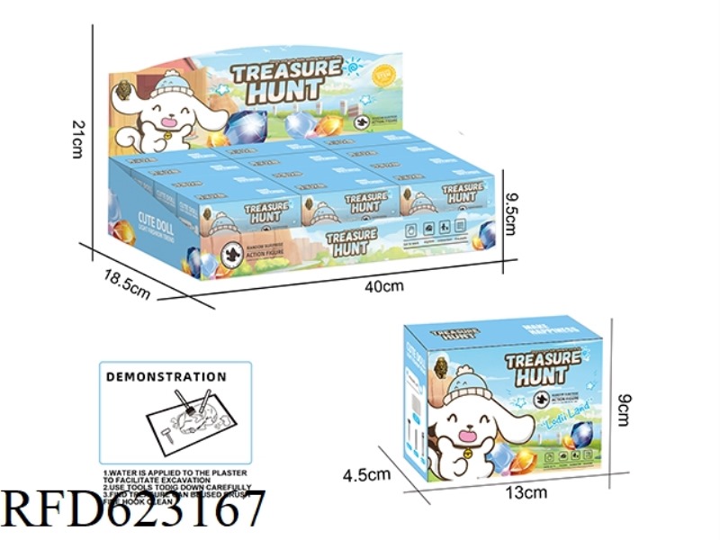 ARCHAEOLOGICAL DOG 12PCS