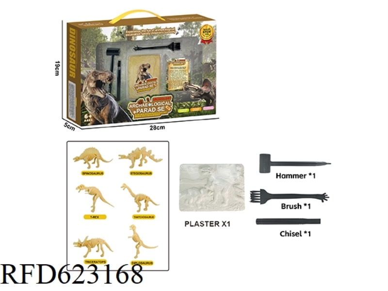 ARCHAEOLOGICAL DINOSAUR